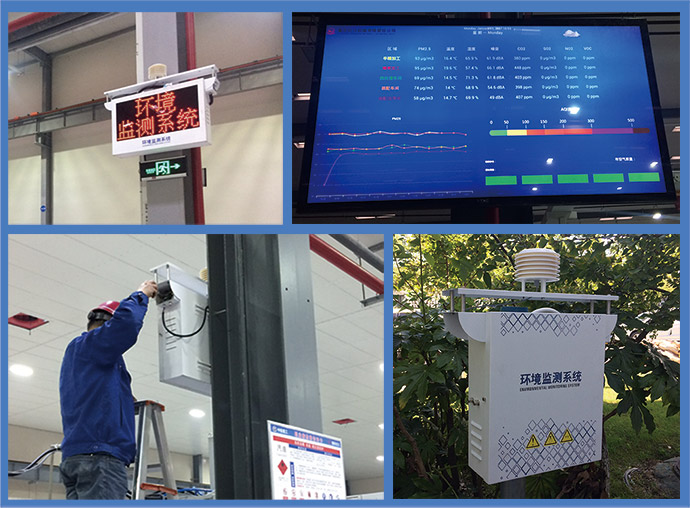 河南工業(yè)廠房環(huán)境監(jiān)測(cè)儀分析室內(nèi)空氣檢測(cè)儀什么牌子好? 河南工業(yè)廠房環(huán)境監(jiān)測(cè)儀分析室內(nèi)空氣檢測(cè)儀什么牌子好?