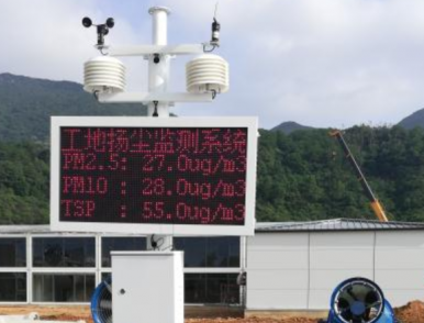 揚(yáng)塵監(jiān)測系統(tǒng) 揚(yáng)塵監(jiān)測系統(tǒng)