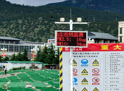 建筑工地揚塵在線監測設備 建筑工地揚塵在線監測設備