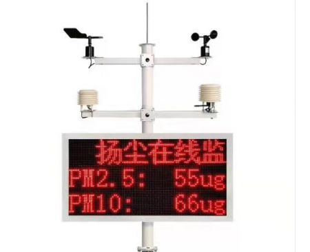 河南工地在線揚(yáng)塵監(jiān)測(cè)儀