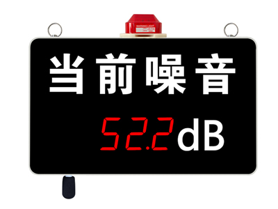 鄭州當(dāng)前噪聲（大）