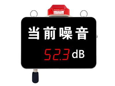 鄭州噪音看板（雙色）